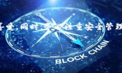 转币到TP钱包（Token Pocke
