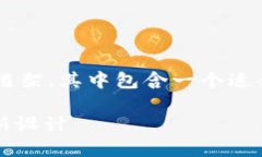 为了满足您的请求，我将