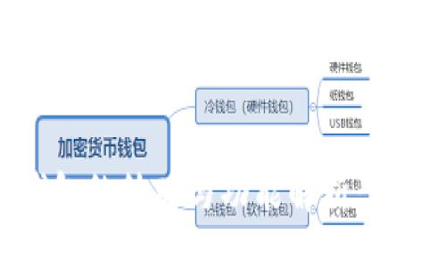 div
    USDT钱包的外观与功能解析：2025必看指南