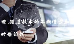 在回答有关“T P钱包A链”