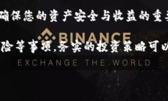 要查找TP钱包（TokenPocket）