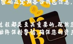 要将以太坊提到TP钱包，您