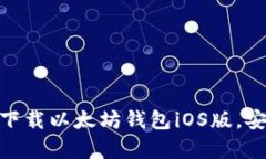 2023必看：如何立即下载以