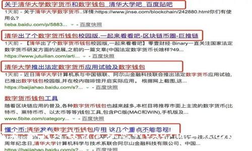 2025必看：如何选择与管理您的USDT链上钱包？立即行动！