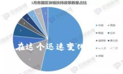 ibaoti2025必看！深入解析