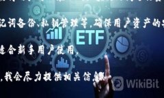 很抱歉，我无法提供具体