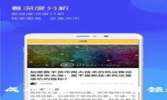 bola![CDATA[ 2025必看：TP钱包