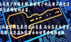 t p钱包没有旷工费  t p钱包