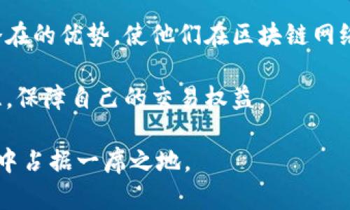 在TP钱包（Trust Wallet）中，