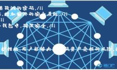 比特币是一种数字货币，