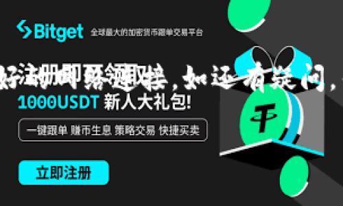 对于TP钱包没有HT（Huobi Token）的问题，您可以尝试以下几种解决方案：

1. 检查是否已正确添加HT代币
首先，请确保您已经在TP钱包中正确添加了HT代币。部分情况下，您可能需要手动添加代币。您可以通过以下步骤来添加HT代币：
- 打开TP钱包，进入您的资产页面。
- 点击“添加代币”或“管理代币”选项。
- 在搜索框中输入“HT”或“Huobi Token”。
- 如果找到了该代币，请确保将其添加到您的资产列表中。

2. 更新TP钱包应用
如果您在钱包中没有找到HT代币，可能是因为您的TP钱包版本过旧。请检查应用商店是否有可用的更新版本，并确保您下载了最新版本的TP钱包。更新后，重启应用程序，查看是否可以找到HT代币。

3. 确保网络连接正常
在使用TP钱包时，确保您的网络连接正常。如果网络信号不佳，可能会导致代币信息加载延迟。您可以尝试切换到不同的Wi-Fi网络或使用移动数据查看是否能够解决问题。

4. 直接通过交易所交易
如果TP钱包中无法找到HT代币，您仍然可以通过其他途径获取。您可以使用其他交易所（如火币网）进行交易，将您的其他加密货币转入交易所，然后兑换成HT代币。交易所通常是获取各种加密货币的快速途径。

5. 寻求官方支持
如果以上方法都不能解决您的问题，建议您与TP钱包的官方客服取得联系。他们能够提供更专业的支持，并帮助您解决代币显示的问题。

6. 了解代币的转换和支持情况
TP钱包可能不支持所有类型的代币。因此，您需要确认HT代币是否在TP钱包的支持列表中。可以访问官方网站或相关社区了解最新的信息。

7. 查看区块链浏览器
有时，问题可能与区块链本身有关。您可以通过区块链浏览器（如Etherscan.io或其他相应的浏览器）来检查您的HT代币是否在正确的地址。如果代币在区块链上显示是安全的，那么是钱包的问题，您可以通过客服解决。

8. 蓝图与未来规划
随着加密货币的快速发展，TP钱包可能会在未来增加更多代币的支持。在使用TP钱包的过程中，您可以密切关注未来的更新，以便获取更多种类的加密资产。

结论
总之，如果TP钱包中没有HT代币，建议您首先检查是否已正确添加代币，其次确保您的应用是最新版本，同时要有良好的网络连接。如还有疑问，寻求官方的支持是一个非常有效的解决方式。加密货币市场瞬息万变，保持关注和适应性是使用这些工具时的关键。

通过以上几种方法，您应该能够解决TP钱包没有HT代币的问题。如果您还有任何疑问，欢迎随时提问！
