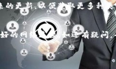 对于TP钱包没有HT（Huobi 