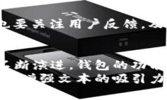 jiaotishi区块链钱包数据库