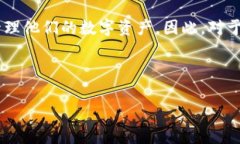 充人民币到TP钱包是一项相