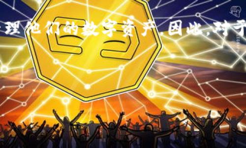 充人民币到TP钱包是一项相对简单的操作，以下是详细的步骤和相关信息，以帮助用户顺利完成充值。

一、TP钱包简介
TP钱包是一款非常受欢迎的数字货币钱包，支持多种数字资产的存储和管理。由于其使用方便、安全性高，许多用户选择使用TP钱包来处理他们的数字货币事务。为了方便用户进行交易与投资，TP钱包支持用户通过人民币进行充值。

二、充值前的准备
在开始充值之前，用户需要确保以下几点准备工作就绪：首先，必须下载并安装TP钱包的最新版本。其次，用户需要注册一个TP钱包账户并完成身份验证，确保账户安全可靠。最后，确保绑定了有效的银行卡，这将用于后续的充值操作。

三、TP钱包充值人民币的步骤
接下来，我们将详细介绍TP钱包充值人民币的具体步骤：

h41. 登录TP钱包/h4
打开TP钱包应用，输入账户信息进行登录。如果用户忘记了密码，可以通过密码找回功能进行重置。

h42. 进入充值界面/h4
登录成功后，用户可以在主页中看到“充值”选项。点击该选项，系统将引导用户进入充值页面。

h43. 选择充值方式/h4
在充值页面，TP钱包通常提供多种充值方式，如银行卡转账、第三方支付等。用户根据自己的需求选择合适的方式。银行卡转账是最常见的方式，方便快捷。

h44. 填写充值信息/h4
在选择银行转账后，页面上将显示TP钱包的收款账户信息。用户需填写转账金额（如100元、500元等），并输入相关的备注信息（如钱包地址或其他识别信息）。确保所填金额符合TP钱包的充值限制。

h45. 完成银行卡转账/h4
根据页面提示，通过绑定的银行卡进行转账。转账过程通常需要在银行的手机应用或网站完成。完成转账后，记得保留转账凭证，以备后续查询。

h46. 等待到账确认/h4
通常情况下，转账完成后，TP钱包会在几个小时内确认到账。但有时出现网络延迟或其他因素，可能需要更长时间。如果长时间未到账，可以联系客服进行查询。

四、注意事项
用户在TP钱包充值人民币时，还有几个注意事项：
ul
    listrong手续费：/strong不同的充值方式可能会有不同的手续费，对于大额充值时，务必提前了解相关费用。/li
    listrong充值金额限制：/strong部分情况下，TP钱包可能会设定单次充值的金额上限，用户需在规定范围内进行充值。/li
    listrong安全性：/strong在进行货币交易时，务必确保使用安全的网络环境，不建议在公共Wi-Fi下进行交易，以防信息泄露。/li
/ul

五、TP钱包的优势
选择TP钱包进行充值和管理数字资产，有着许多独特的优势：
ul
    listrong安全性高：/strongTP钱包采用了多重加密措施，保障用户的资产安全，降低被盗风险。/li
    listrong操作便捷：/strong用户界面友好，充值、交易等功能易于操作，适合各类用户使用。/li
    listrong支持多种资产：/strong除人民币外，TP钱包支持多种主流数字货币，如比特币、以太坊等，满足用户的多样化需求。/li
/ul

六、总结
综上所述，TP钱包为用户提供了一个便捷、安全的人民币充值通道。通过简单的几步，用户可以顺利完成充值，随时享受数字货币的世界。然而，用户在操作时须注意安全，同时积极了解最新的充值政策和费用信息，以避免不必要的困扰。

为了提升用户体验，TP钱包不断更新程序，未来可能会推出更多高效的支付方案，帮助用户更方便地管理他们的数字资产。因此，对于喜欢数字货币交易的朋友，TP钱包无疑是一个理想的选择。 

希望这篇文章能为您提供有用的信息，祝您使用TP钱包愉快，资产增值！ 

如何立即为TP钱包充值人民币？2025必看操作指南