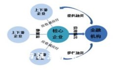 2025必看：比特币注销钱包