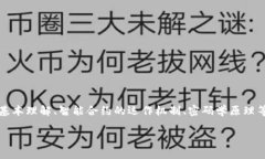 区块链钱包的代码实现是
