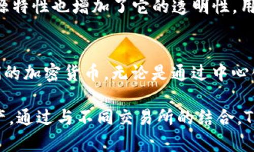目前，TP钱包（Trust Wallet）支持多个交易所的各种加密货币资产管理。TP钱包是一款去中心化的钱包，允许用户管理和存储多种代币，特别是基于以太坊（Ethereum）和Binance Smart Chain（BSC）的代币。

以下是一些与TP钱包兼容的主要交易所和相关代币：

### 1. Binance
作为全球最大的加密货币交易所之一，Binance 支持多种数字货币与法币交易。用户可以在Binance上购买加密货币，然后将其转入TP钱包进行安全存储。此外，用户也可以通过 Binance DEX（去中心化交易所）直接与TP钱包交互，进行代币的交换。

### 2. 本地比特币交易所（LocalBitcoins）
LocalBitcoins 是一个允许用户直接交易比特币的平台，这种点对点的交易方式可以让交易更具灵活性。用户可以在LocalBitcoins上通过不同的支付方式购买比特币，再将比特币转入TP钱包中进行存储。

### 3. Uniswap
Uniswap 是以太坊网络的一种去中心化交易所（DEX），允许用户在不需要中介的情况下交换ERC-20代币。TP钱包可以直接与Uniswap相连接，用户可以通过钱包里的DApp浏览器访问Uniswap，方便地进行代币的交换。

### 4. PancakeSwap
PancakeSwap 是运行在Binance Smart Chain上的去中心化交易所，用户可以利用TP钱包连接到PancakeSwap，进行代币的交换、流动性提供等操作。PancakeSwap 提供的交易费用相对较低，因此受到很多用户的欢迎。

### 5. Huobi
Huobi 是一个国际知名的加密货币交易所，提供多种数字货币交易服务。用户可以在Huobi上交易多种加密资产，并通过TP钱包安全持有和管理他们的资产。TP钱包的私钥管理让用户对资产拥有更高的控制权。

### 为什么选择TP钱包？
TP钱包因其便捷性、安全性和去中心化特性而受到用户的青睐。用户完全控制他们的私钥，这意味着他们的资金不受第三方的影响。此外，TP钱包支持多种区块链的代币，用户可以在一个平台上管理多个资产，从而提高了使用的便利性。

### TP钱包的安全性
在加密货币的世界中，安全性是一个至关重要的话题。TP钱包通过加密用户的私钥，确保用户的资产不会被盗取。此外，TP钱包的开源特性也增加了它的透明性，用户可以随时审查代码以确保其安全性。

### 结论
总的来说，TP钱包提供了一种安全、便利的方式来管理和交易数字资产。通过与多个交易所的兼容，用户可以自由地购买和管理他们的加密货币。无论是通过中心化的交易所如Binance和Huobi，还是去中心化的交易所如Uniswap和PancakeSwap，TP钱包都能为用户提供丰富的功能和灵活性。

以上内容涵盖了TP钱包与交易所的关系，用户可以根据需要选择适合自己的交易平台，利用TP钱包安全高效地管理自己的加密资产。通过与不同交易所的结合，TP钱包为用户提供了多个选择空间，满足了现代用户对数字资产管理的需求。