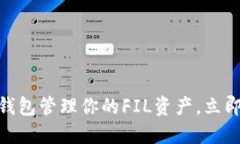 2025必看！如何利用TP钱包