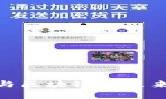 2025必看：钱包与区块链的
