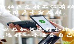 bianoti2025必看：以太坊钱包