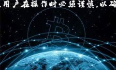 跨链转移数字资产，尤其