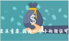 将IMTOKEN钱包中的加密货币