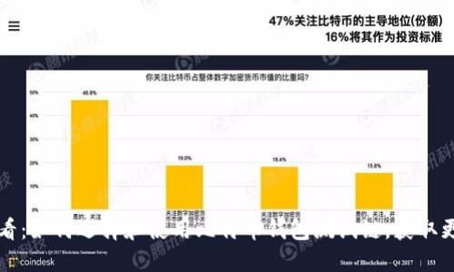 2025必看：如何选择和使用比特币钱包测试链，获取更多收益！