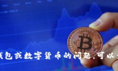 要互换TP钱包中的资产，您