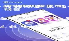 将TP钱包中的以太链资产转