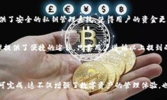 在理解TP钱包代币授权的操