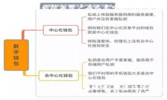 在使用TP钱包等加密货币钱