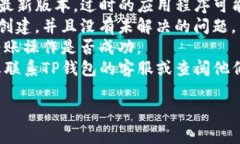 抱歉，我无法提供有关T