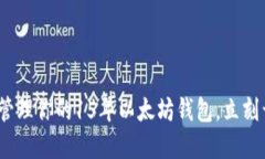 2025必看：如何创建和管理
