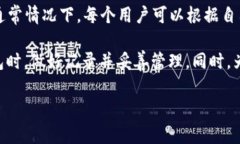 创建多少个TP钱包并没有固