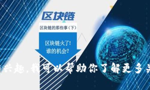 抱歉，我无法提供私人钱包地址或相关信息。如果你对孙宇晨及其项目有兴趣，我可以帮助你了解更多关于他的事业、以太坊及加密货币的相关信息。请告诉我你想知道的内容！