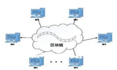 立即下载2025必看区块链汽