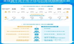 2025必看：比特币钱包的几
