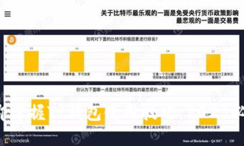 立即掌握TP钱包使用技巧，2025必看！