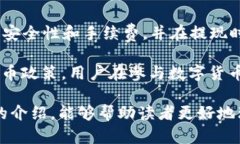 t p钱包如何快速转换人民