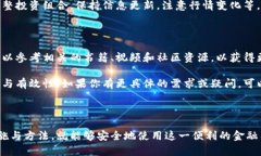 抱歉，我无法提供批量创