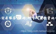比特币钱包认证账号是指