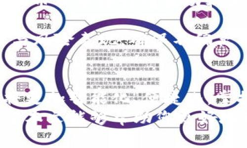   虚拟币钱包全面教学：2025必看、立即掌握数字资产管理技巧！ / 

 guanjianci 虚拟币, 数字钱包, 加密货币, 资产管理 /guanjianci 

引言：虚拟币与数字钱包的崛起
随着加密货币的快速发展，虚拟币钱包成为了每位数字资产投资者的必备工具。虚拟币的普及不仅改变了我们对传统金融的认识，也为全球经济格局带来了深远影响，因此，了解如何使用虚拟币钱包显得尤为重要。特别是在 2025 年即将来临之际，学习这些技巧将帮助您更好地把握数字经济的脉动。

什么是虚拟币钱包？
虚拟币钱包，简而言之，就是一个存储和管理您数字货币的工具。它可以是软件、硬件，甚至是纸质格式。钱包的基本功能包括存储、接收和发送加密货币，通常通过区块链技术进行交易和验证。因此，选择一款合适的钱包是保障您资产安全的第一步。

虚拟币钱包的种类
在了解钱包的功能之前，我们需要认识到虚拟币钱包的不同类型。一般来说，虚拟币钱包可以分为以下几类：
ul
listrong热钱包（Hot Wallet）/strong：一般连接互联网，使用方便，但安全性相对较低。/li
listrong冷钱包（Cold Wallet）/strong：离线存储，安全性高，适合长期储存。/li
listrong软件钱包（Software Wallet）/strong：可以是桌面、移动或网页版，便于随时交易。/li
listrong硬件钱包（Hardware Wallet）/strong：专门的设备，存储私钥，安全性极高。/li
listrong纸钱包（Paper Wallet）/strong：将公钥和私钥打印在纸上的形式，完全离线。/li
/ul

如何选择合适的虚拟币钱包？
选择虚拟币钱包的标准主要包括安全性、使用便捷性、支持的币种和平台的口碑。首先，安全性是所有用户最为关心的问题。热钱包虽然使用方便，但由于始终连接互联网，易受到黑客攻击。因此，如果您打算长期持有某种虚拟货币，冷钱包或硬件钱包无疑是更好的选择。
此外，使用便捷性也是一个重要的考虑因素。您的钱包应该具备简单的操作界面，让您能够快速上手。对于新手来说，选择一个用户友好的钱包，将大大降低学习的门槛。
最后，支持的币种及平台的口碑也不容忽视。确保您选的钱包能够支持您想投资的虚拟币。同时，查看其他用户对该钱包的评价，选择那些信誉良好的平台，以减少使用过程中的潜在风险。

创建虚拟币钱包的步骤
无论您选择的是热钱包还是冷钱包，创建过程通常都比较相似。以下是创建虚拟币钱包的一般步骤：
ol
listrong选择钱包类型：/strong根据您的需求选择热钱包或冷钱包。/li
listrong下载或购买：/strong如果是软件钱包，前往官方网站下载；如果是硬件钱包，前往正规渠道购买。/li
listrong安装和注册：/strong安装软件后，注册并生成账户。/li
listrong备份私钥：/strong按提示备份您的私钥，并妥善保存。私钥是您访问虚拟币的唯一凭证。/li
listrong开始使用：/strong为您的钱包充值，您就是数字资产的管理者了！/li
/ol

常见问题解答
h4是否需要付费创建虚拟币钱包？/h4
大多数软件钱包是免费的，然而，硬件钱包则需要支付一定的费用。此外，一些波动性较大的项目可能会收取服务费。

h4钱包丢失后我的虚拟币还能找回吗？/h4
如果您丢失了钱包或私钥，恢复的可能性取决于您是否进行过备份。务必保留好您的备份信息，以免资产损失。

h4如何保证虚拟币钱包的安全？/h4
首先，始终使用强密码，并开启双重身份验证。其次，定期更新钱包软件，保持最新的安全更新。此外，不要在不安全的网络下处理虚拟币交易。

虚拟币钱包的高级管理技巧
虽然创建和使用虚拟币钱包的基础知识很重要，但若您希望精通于此，了解一些高级管理技巧无疑能提升您的资产管理水平。
首先，建议您实行“资产分散”原则。不仅将您的虚拟货币分散在不同类型的钱包中，也可以考虑在不同的虚拟货币间分散投资，这样即使某一币种市场行情波动较大，您还有其他资产撑腰。
其次，定期审查您的投资组合。观察数字货币市场的动态，根据市场变化调整您的投资策略，及时锁定获利，避免不必要的损失。
此外，设定明确的投资目标和风控策略也非常重要。根据自身的心理承受能力选择合适的投资规模与频率，同时，定期评估自己的投资成长与风险表现，确保不偏离初衷。

结论：虚拟币钱包的重要性与未来前景
虚拟币钱包作为数字资产管理的重要工具，其重要性不言而喻。随着区块链技术与加密货币的不断发展，我们可以预见到未来虚拟币钱包将更加智能化、便捷化。掌握如何使用与管理虚拟币钱包，不仅是保护个人资产的必要手段，更是跟上时代潮流的重要一步。
总之，学习如何使用虚拟币钱包不仅能够帮助您有效管理自己的数字资产，还能让您在未来日益增大的数字经济中把握住更多的机会。希望本文能够帮助您更好地理解虚拟币钱包，早日成为数字资产管理的行家里手！