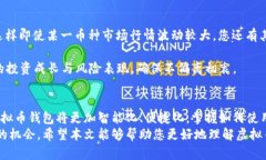   虚拟币钱包全面教学：