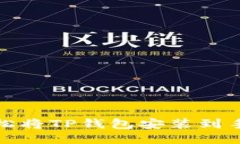 立即下载！如何轻松将T