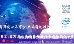 什么是TP钱包及其合约地址