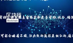 为了在TP钱包中增加复制提