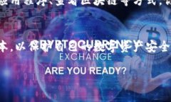 如果你的TP钱包资产突然没