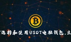 2025必看：终极指南，如何