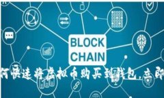 2025必看：如何快速将虚拟